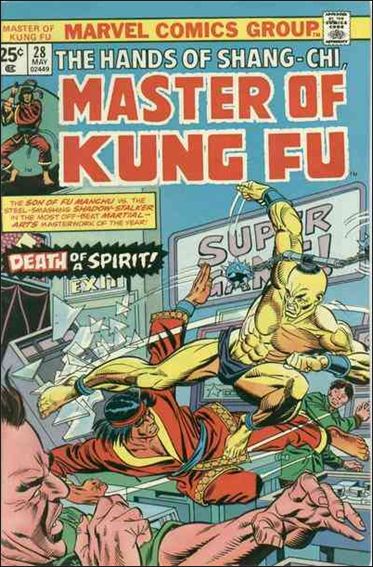 marvel kung fu