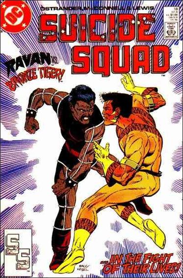 Suicide Squad (1987) 18-A by DC