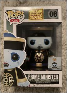 POP! Asia Prime Minister by Funko