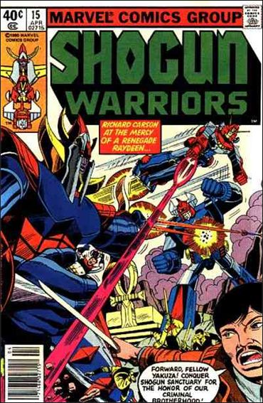 Shogun Warriors 15-A by Marvel