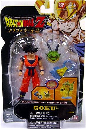 Bandai 2009 Dragonball Evolution Movie Goku Complete Figure Oozaru