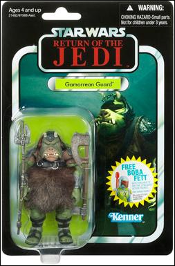 gamorrean guard vintage collection