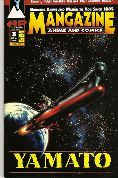 Mangazine (1989) 36-A by Antarctic Press