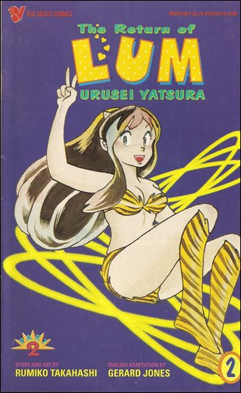 Return of Lum Urusei * Yatsura Part 2 2-A by Viz