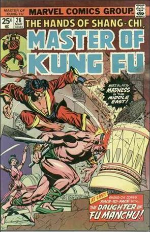 Master of Kung Fu (1974) 26-A