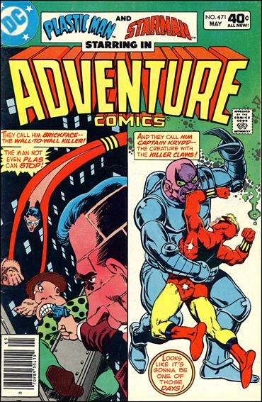 Adventure Comics (1938) 471-A by DC