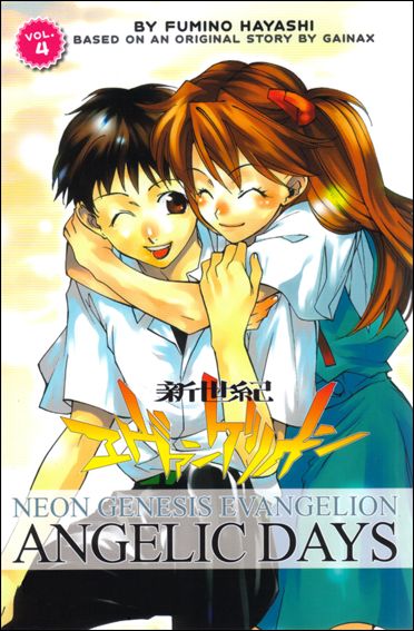 Neon Genesis Evangelion: Angelic Days issue 4