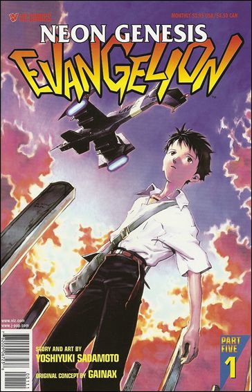 Neon Genesis Evangelion Book 5 issue 1