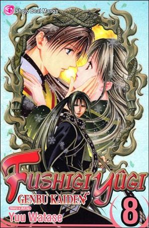 Fushigi Yugi: Genbu Kaiden issue 8