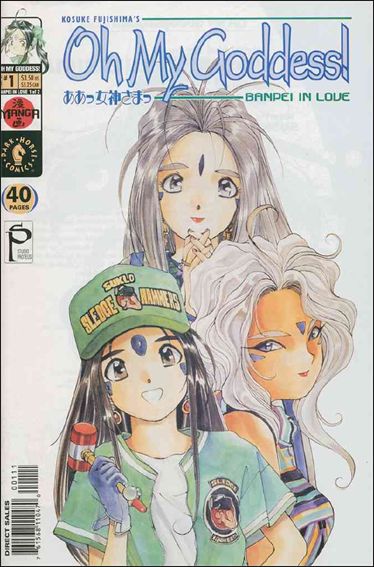 Oh My Goddess! Part XI issue 1