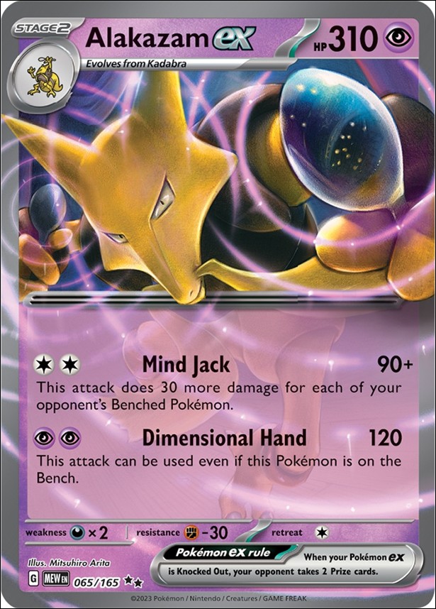 Pokemon: Scarlet & Violet - 151 (Base Set) card 065/165 Alakazam EX (Holofoil)