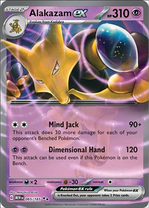 Pokemon: Scarlet & Violet - 151 (Base Set) card 065/165 Alakazam EX (Holofoil)