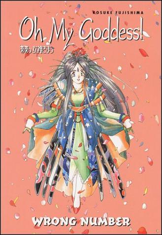 Oh My Goddess! issue 1 Wrong Number