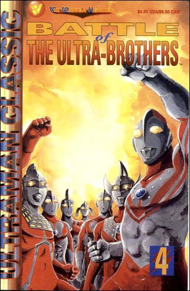 Ultraman Classic: Battle of the Ultra-Brothers issue 4