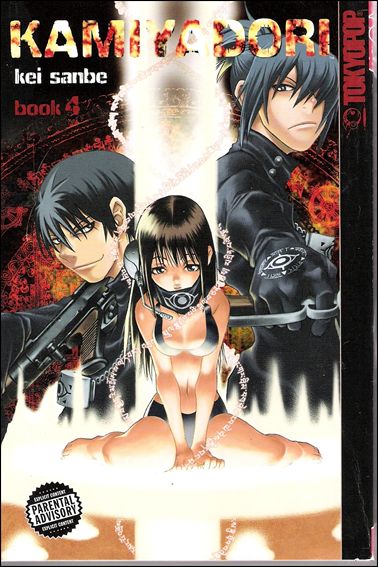 Kamiyadori issue 4
