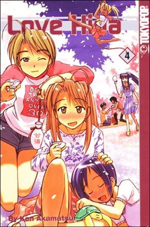 Love Hina issue 4