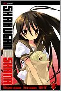 Shakugan no Shana issue 2