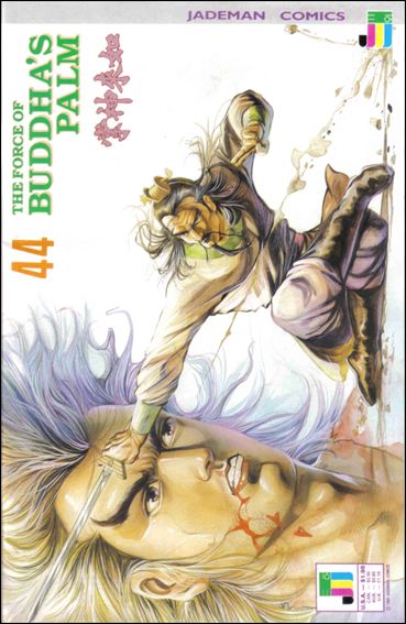 Force of Buddha's Palm issue 44