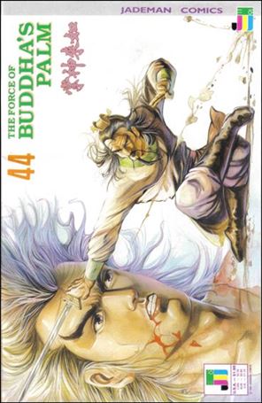 Force of Buddha's Palm issue 44