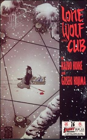 Lone Wolf and Cub issue 26 Prestige Format