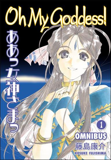 Oh My Goddess! Omnibus issue 1