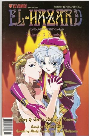 El Hazard: The Magnificent World Part 3 issue 3