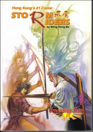 Storm Riders Invading Sun issue 5