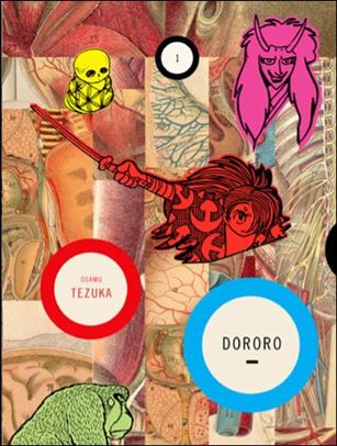 Dororo Cover Image 1