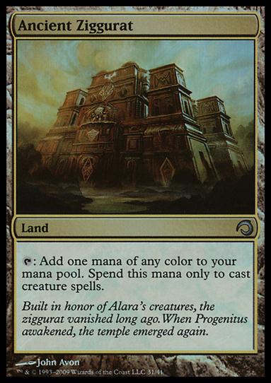 Magic the Gathering: Premium Deck Series: Slivers (Base Set) card 31 Ancient Ziggurat