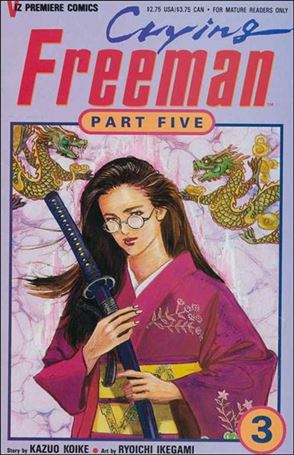 Crying Freeman Part 5 issue 3