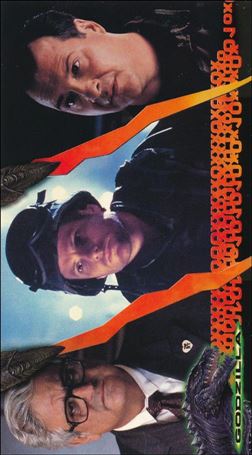 Godzilla Supervue (Base Set) card 71 In Defense of New York City