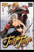 Tenjo Tenge Cover Image 1