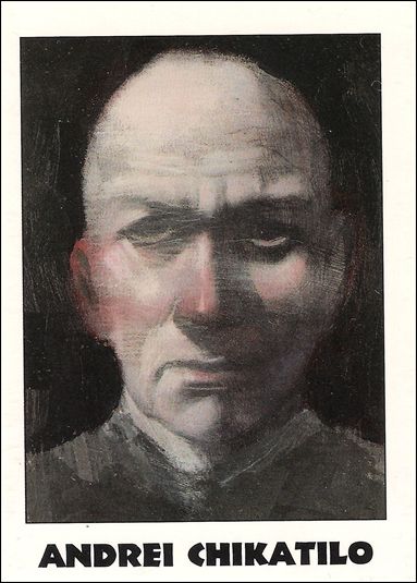 True Crime II (Base Set) card 202 Andrei Chikatilo 