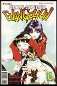 Neon Genesis Evangelion Book 4 issue 6 Standard Edition