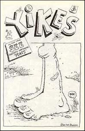 Yikes (1975) Cover Image 1