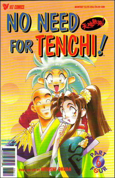 No Need for Tenchi! Part 04 issue 6