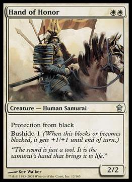 Magic the Gathering: Saviors of Kamigawa (Base Set) card 12 Hand of Honor