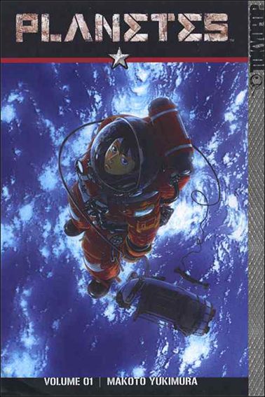 Planetes issue 1