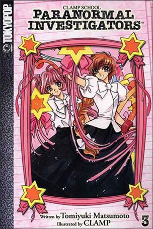 Clamp School Paranormal Investigators Cover Image 2
