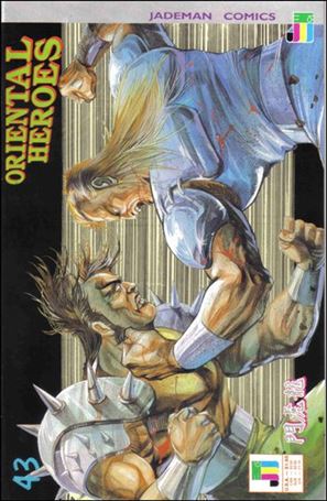 Oriental Heroes issue 43
