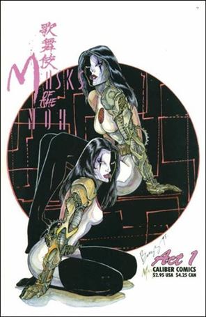 Kabuki: Masks of the Noh issue 1-C Buzz 