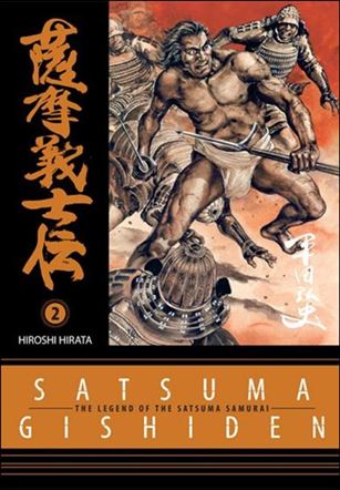 Satsuma Gishiden issue 2