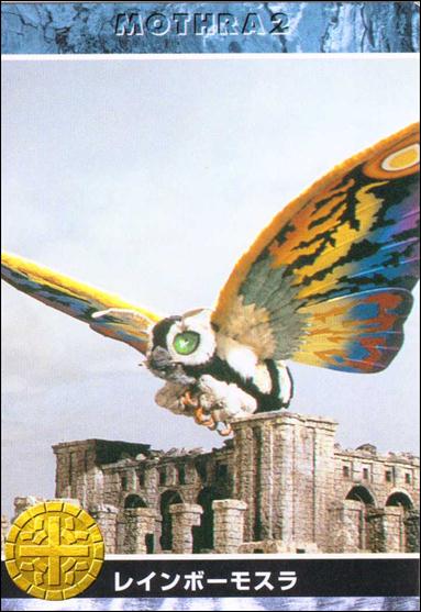 Mothra 3 (Base Set) card 34