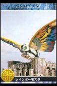 Mothra 3 (Base Set) card 34