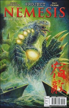 Project Nemesis issue 4-B Bob Eggleton 1:10 Cover
