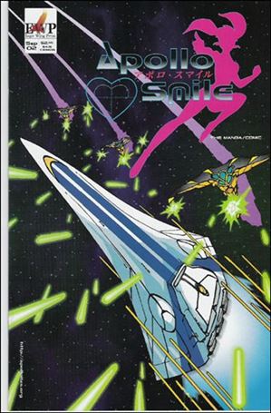 Apollo Smile Cover Image 2