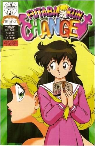 Futaba-kun Change (1998) issue 3