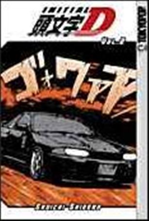 Initial D Cover Image 1