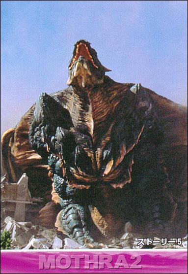 Mothra 2 (Base Set) card 14