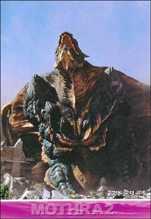 Mothra 2 (Base Set) card 14